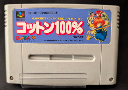 Märchen Adventure Cotton 100% (Cart Only)