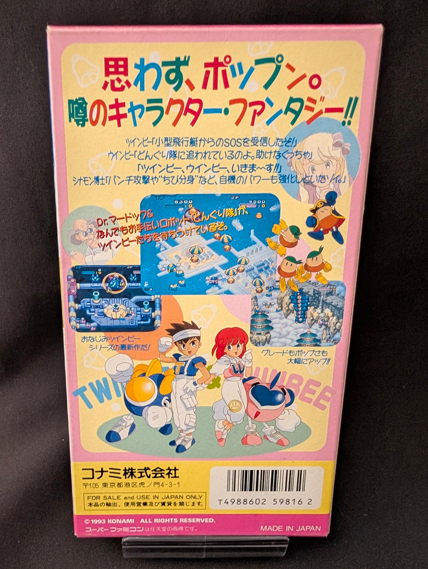 Pop'n TwinBee