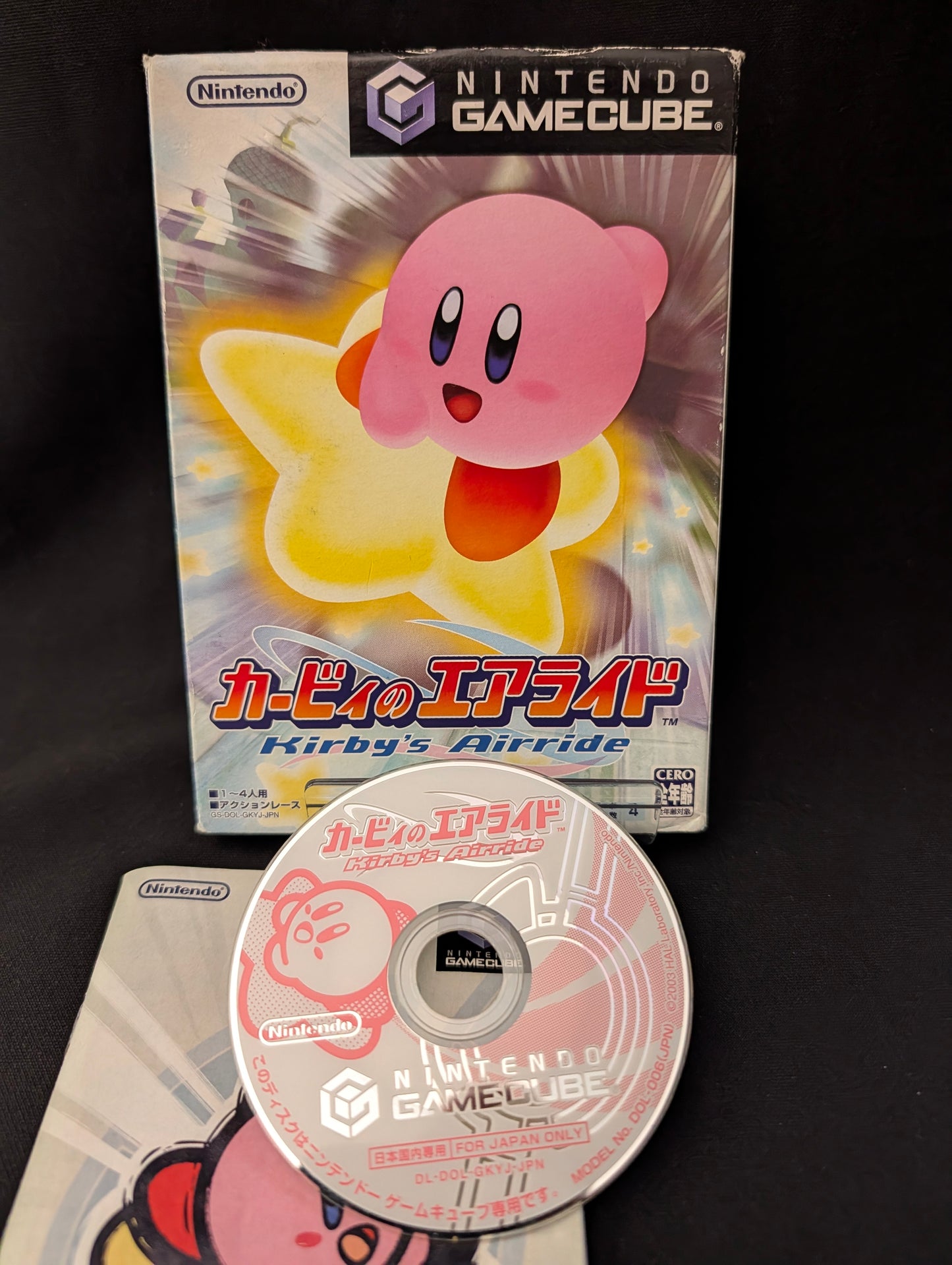 Kirby's Airride
