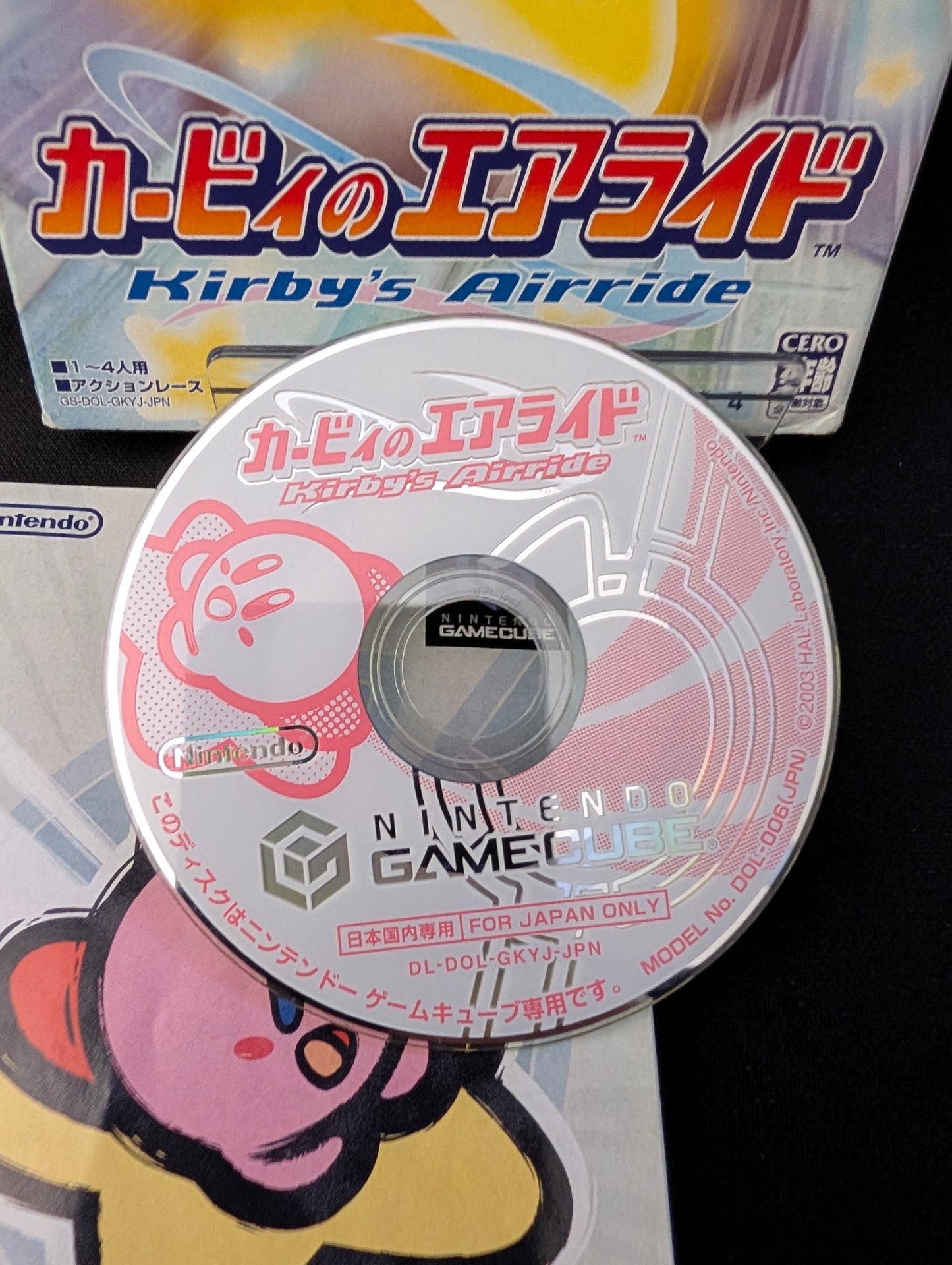 Kirby's Airride