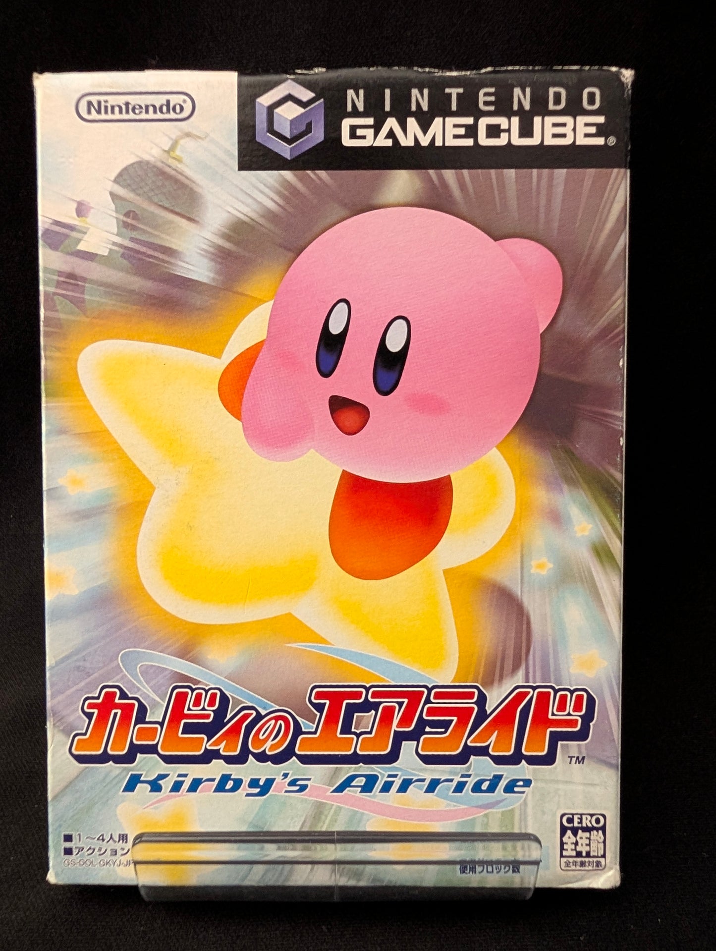 Kirby's Airride