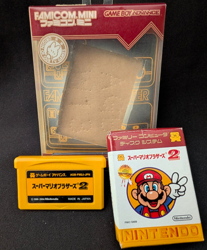 Famicom Mini Vol. 21: Super Mario Bros. 2