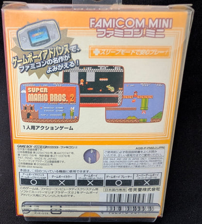 Famicom Mini Vol. 21: Super Mario Bros. 2