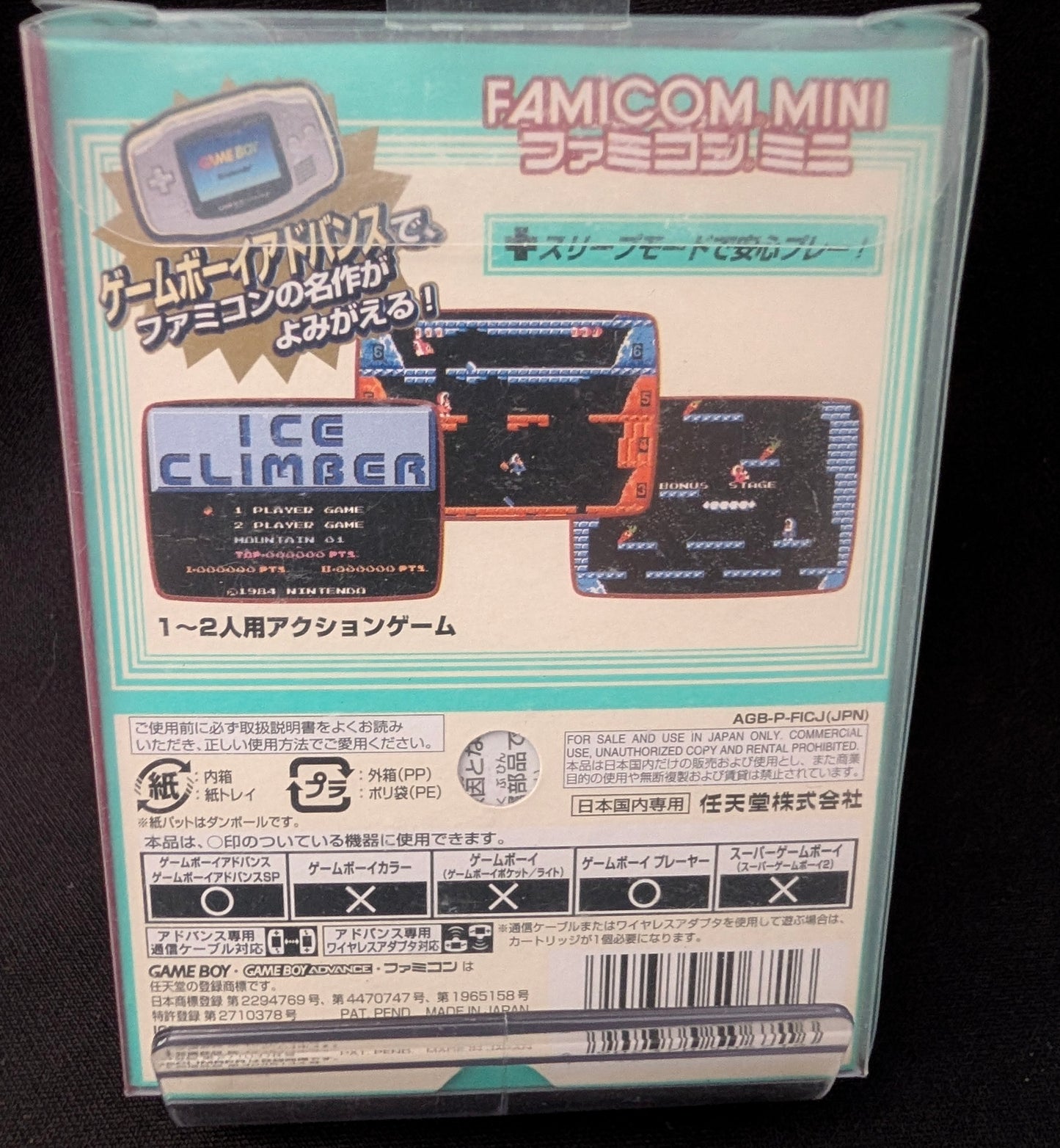 Famicom Mini Vol. 03: Ice Climber