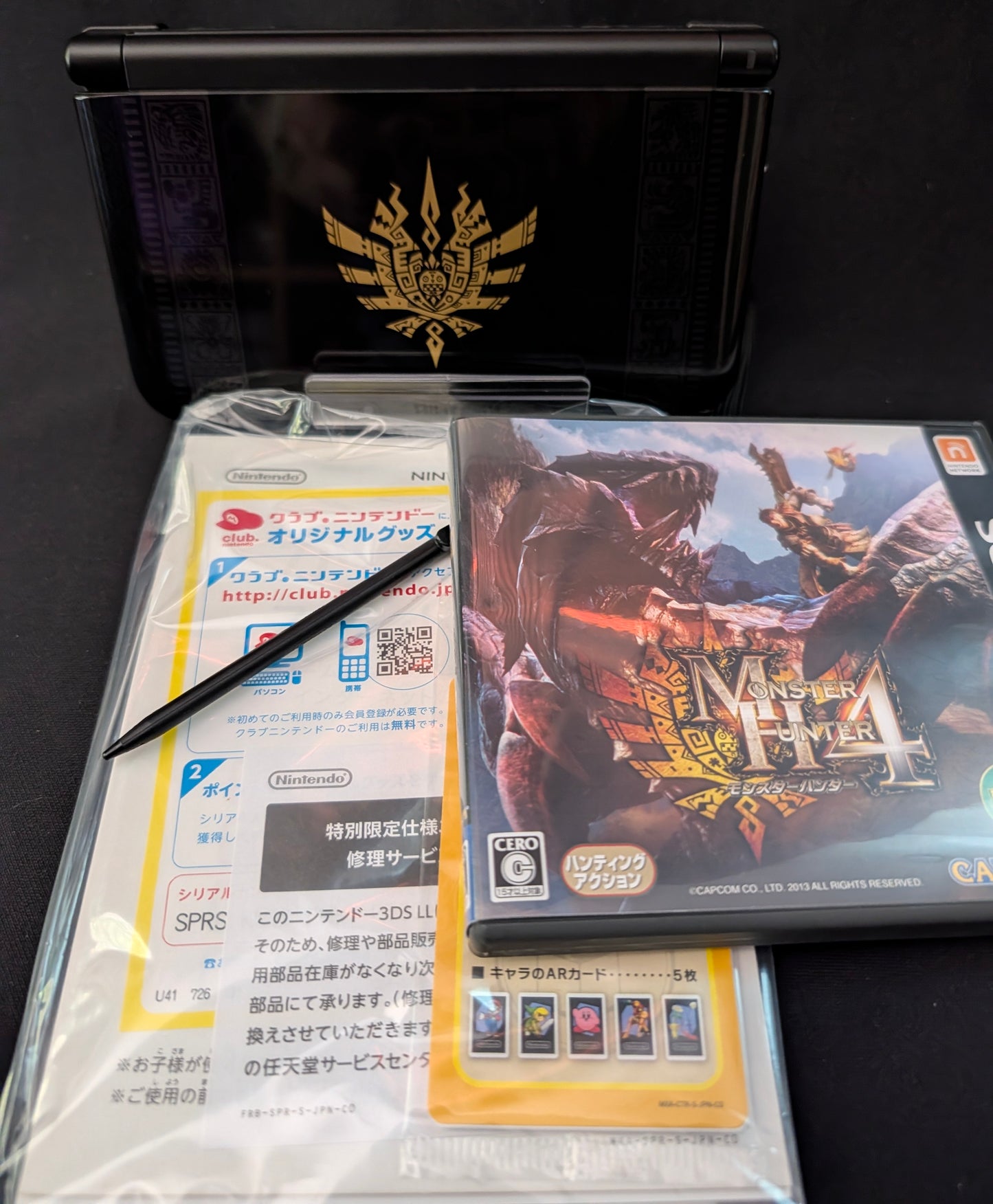 Monster Hunter 4 Special Pack (Goa Magara Black)