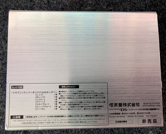Club Nintendo Platinum Reward 7-Color Rainbow DS Stylus Touch Pen Set.