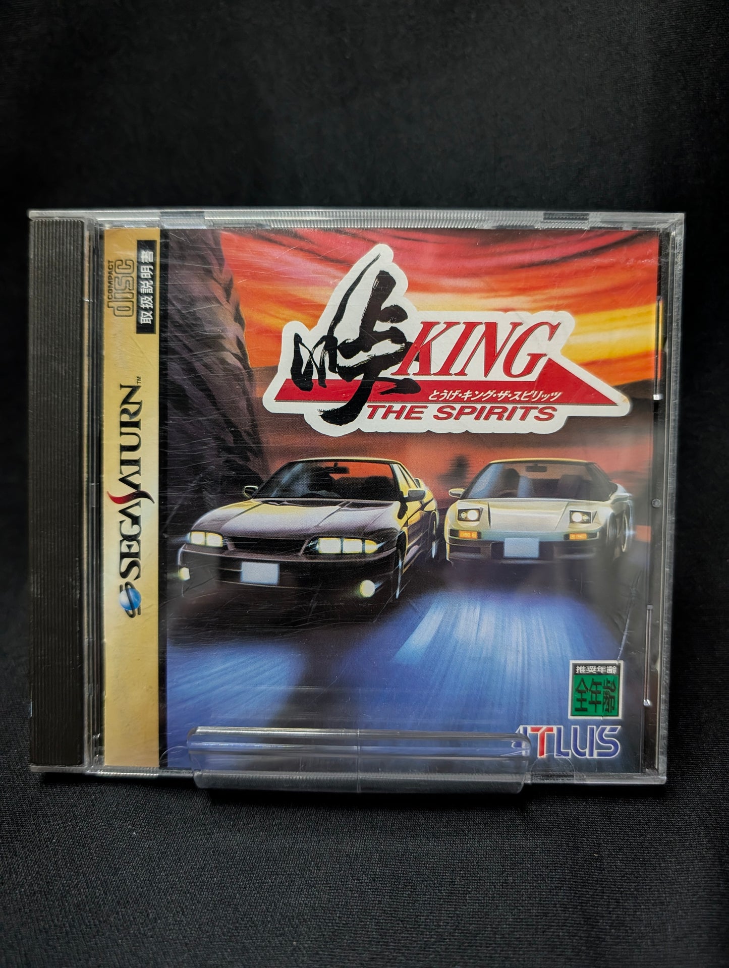 Touge: King the Spirits (No Obi)