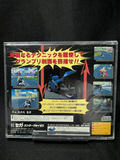 Hang-On GP '95 (No Obi)