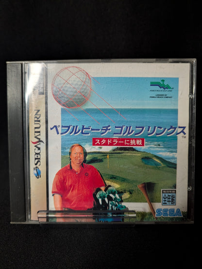 Pebble Beach Golf Links: Stadler ni Chousen (No Obi)