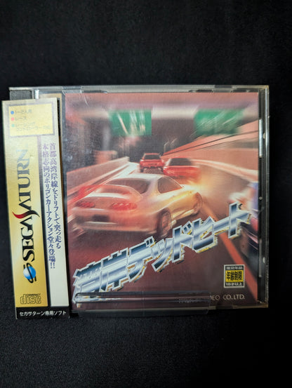 Wangan Dead Heat (No Obi)