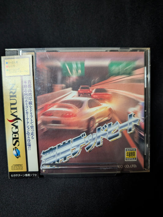 Wangan Dead Heat (No Obi)