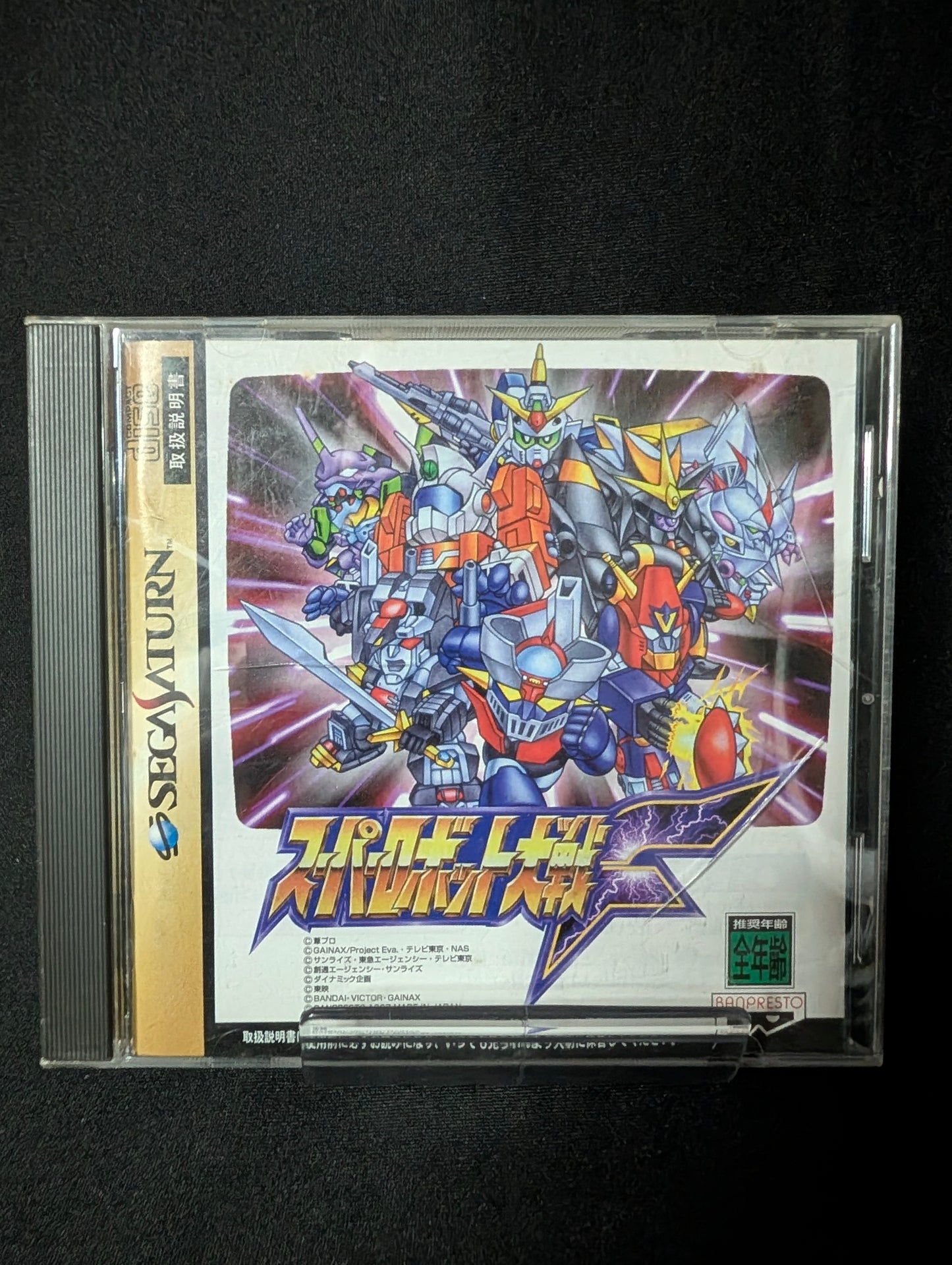 Super Robot Taisen F (No Obi)