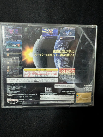 Super Robot Taisen F (No Obi)