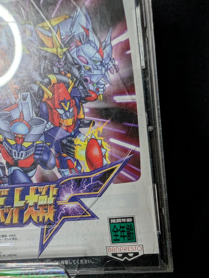 Super Robot Taisen F (No Obi)