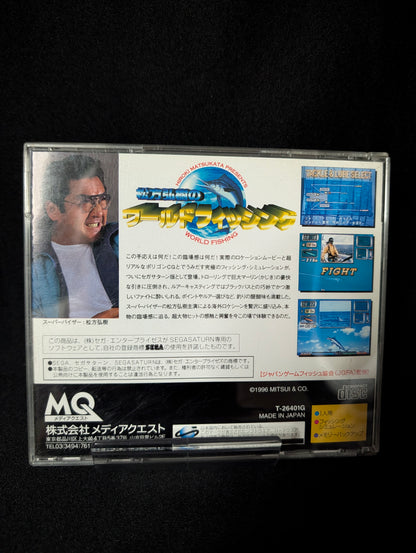 Matsukata Hiroki no World Fishing