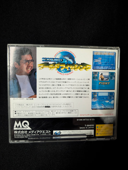 Matsukata Hiroki no World Fishing