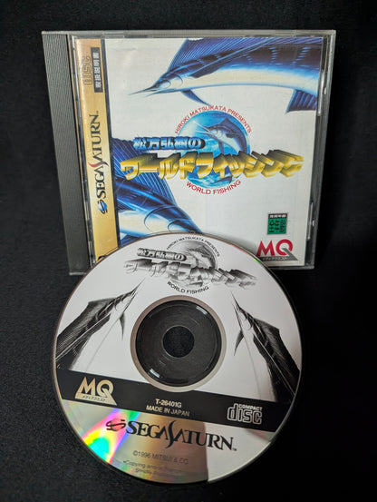 Matsukata Hiroki no World Fishing