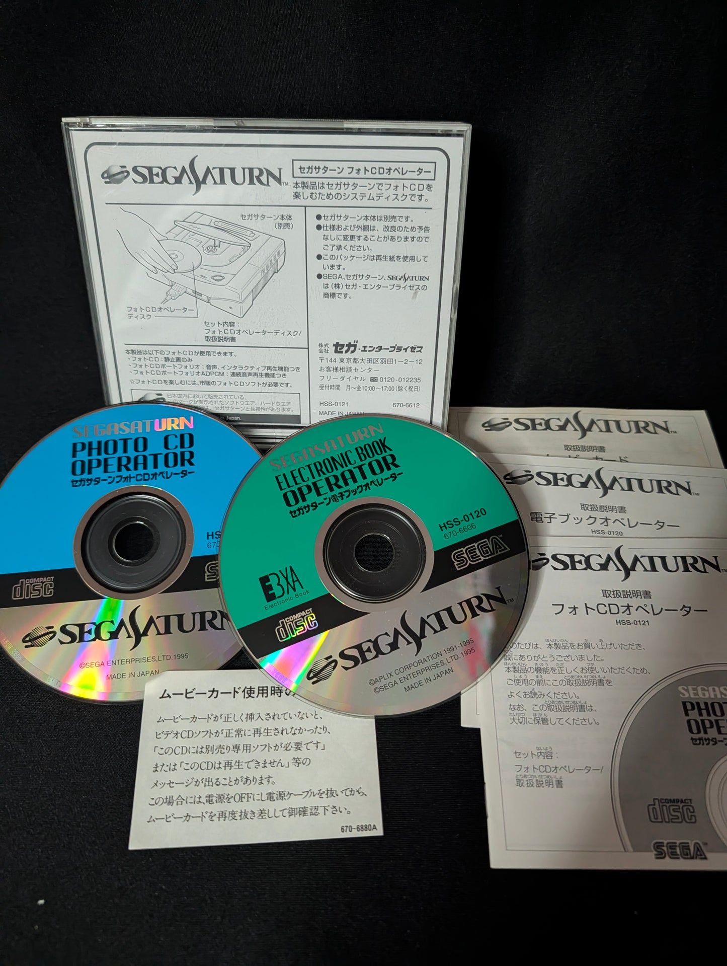 Sega Saturn Operating Disc Bundle: Photo CD Operator (HSS-0121) & Electronic Book Operator (HSS-0120)