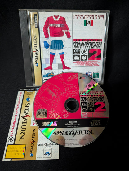 J.League Pro Soccer Club o Tsukurou! 2
