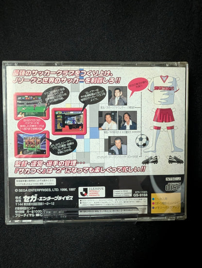 J.League Pro Soccer Club o Tsukurou! 2