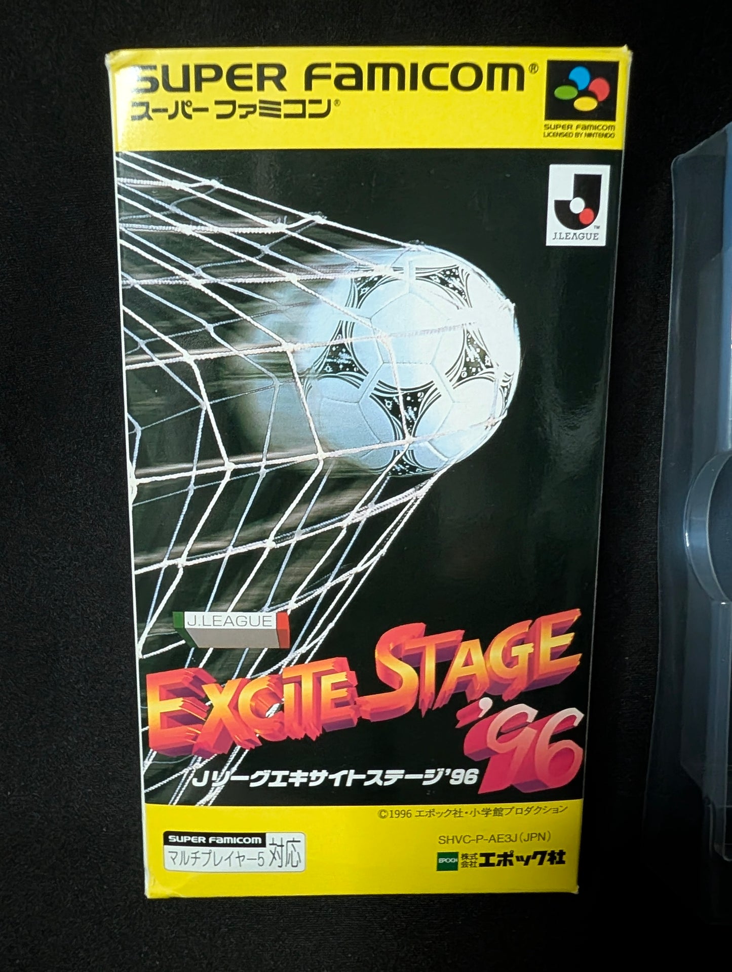J.League Excite Stage '96