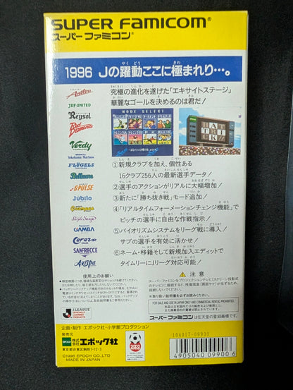 J.League Excite Stage '96