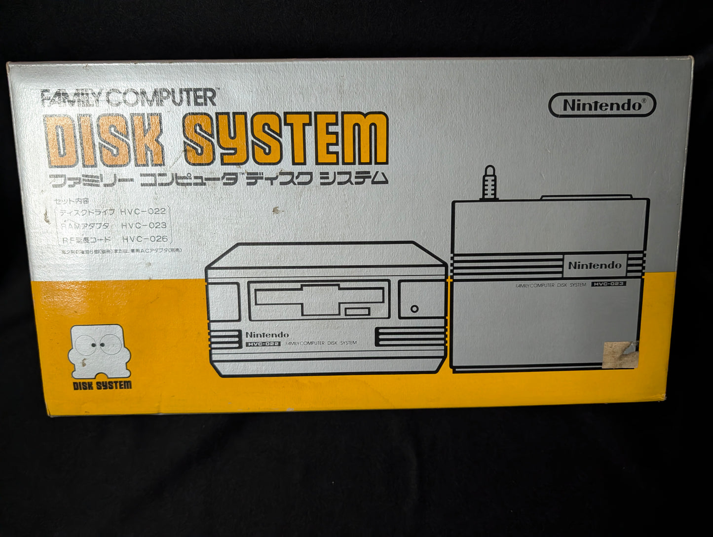 Nintendo Famicom Disk System