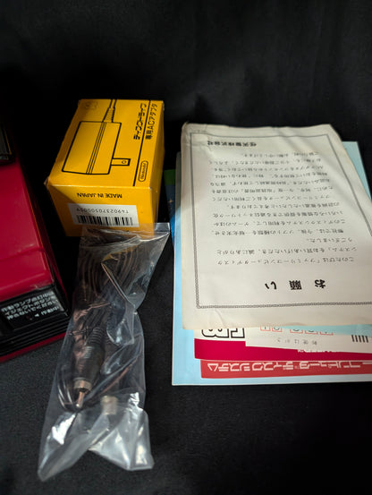 Nintendo Famicom Disk System