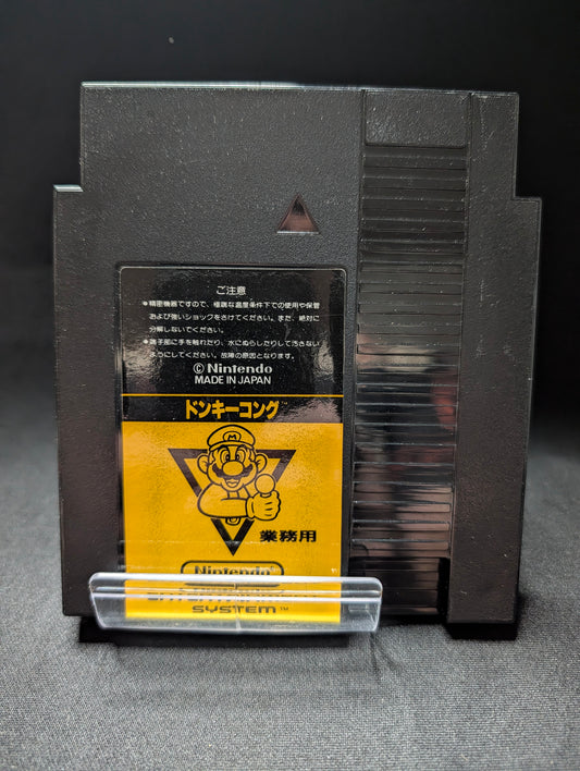 Donkey Kong Nintendo VS. System Arcade Cartridge (MDS-DK)