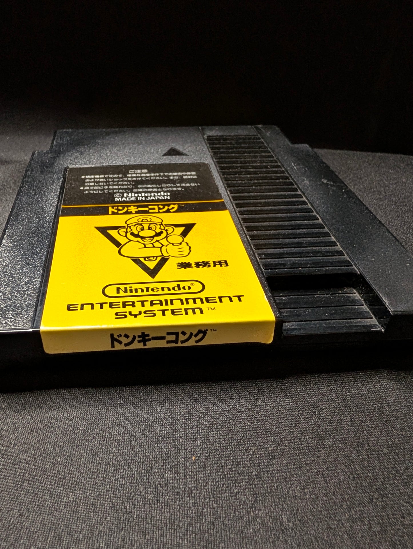 Donkey Kong Nintendo VS. System Arcade Cartridge (MDS-DK)