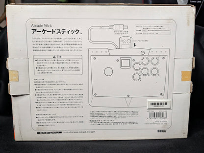 Dreamcast Official Arcade Stick