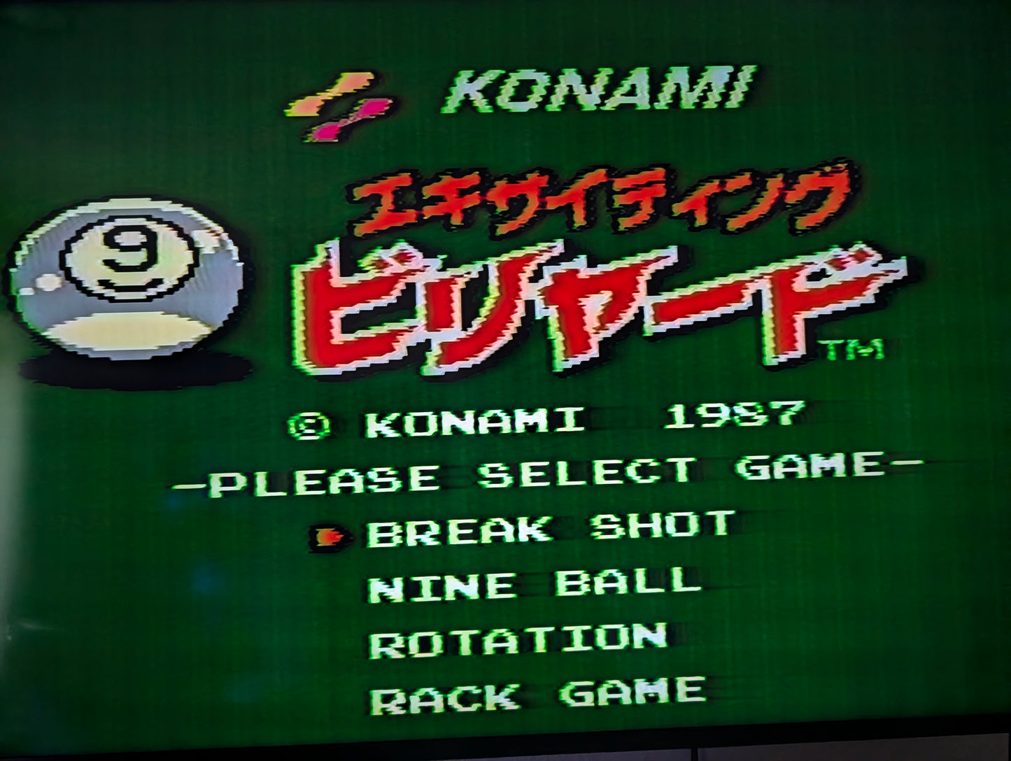 Exciting Billiard (Loose)
