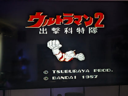 Ultraman 2: Shutsugeki Katoku Tai!!