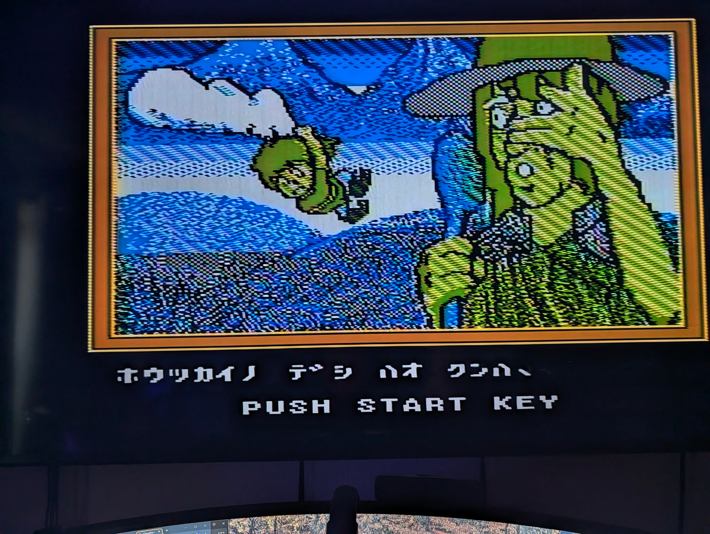 Hao-kun no Fushigi na Tabi (No Manual)