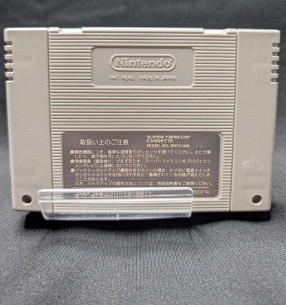 Super Mario Kart (Cart Only)