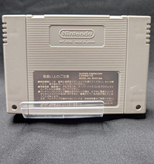 Super Mario Kart (Cart Only)