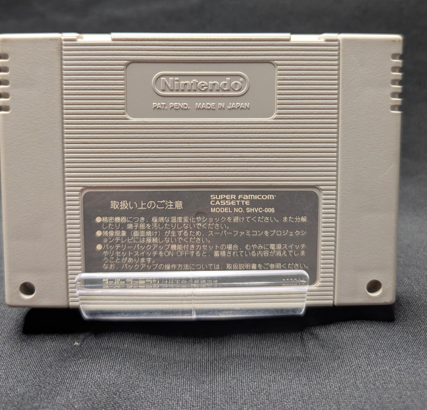 Street Fighter II Turbo (Cart Only)