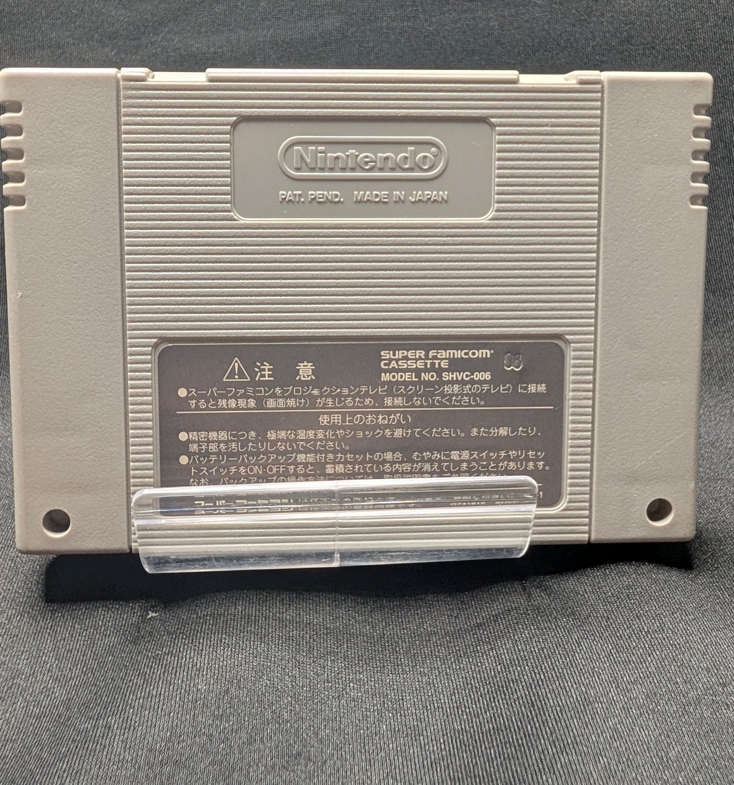 Super Nazo Puyo Tsuu: Rulue no Tetsuwan Hanjouki  (Cart Only)