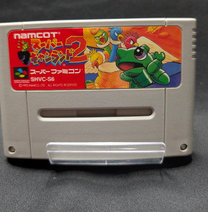 Super Wagyan Land 2 (Cart Only)