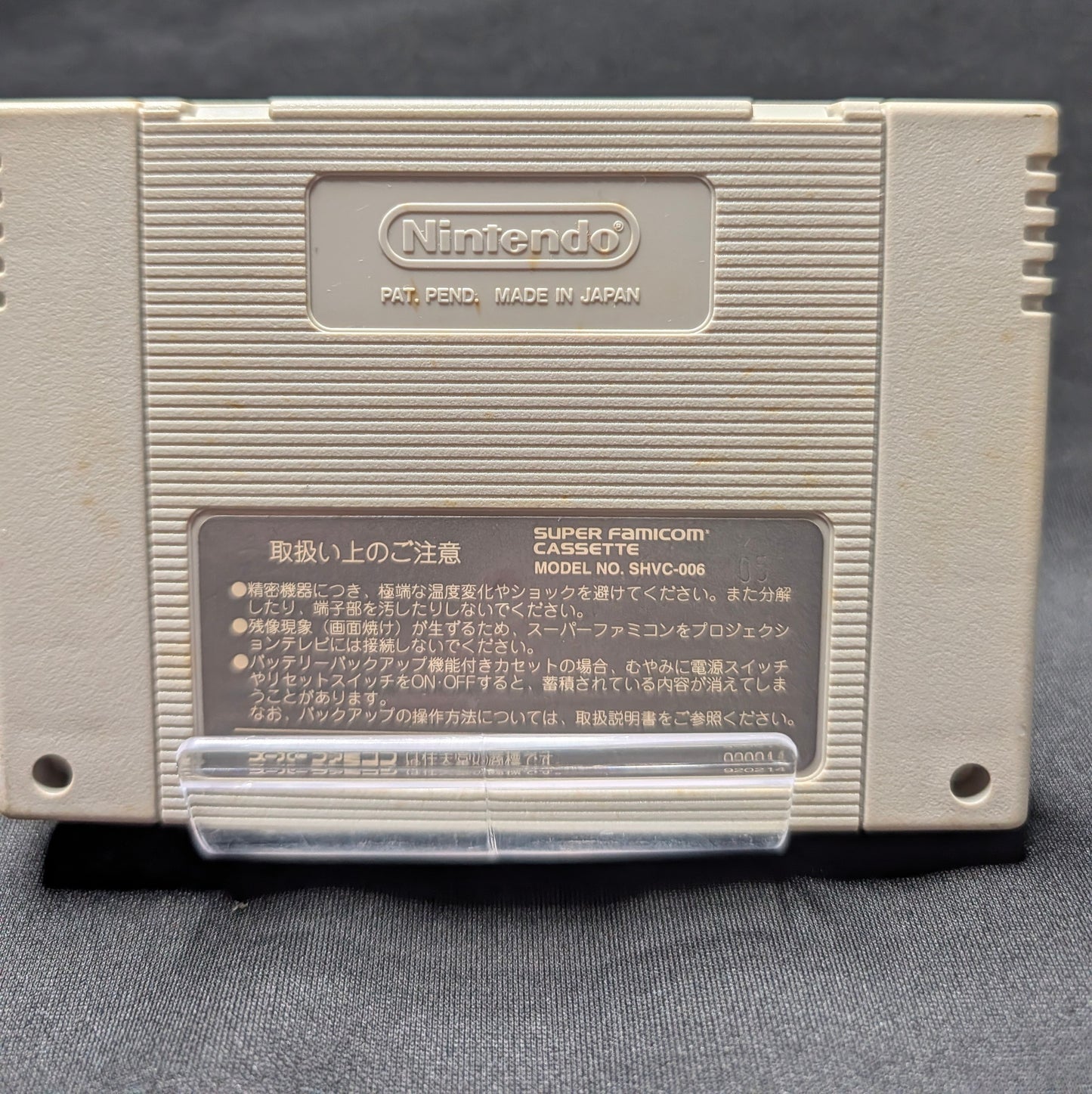 Super Wagyan Land 2 (Cart Only)