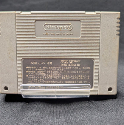 Super Wagyan Land 2 (Cart Only)