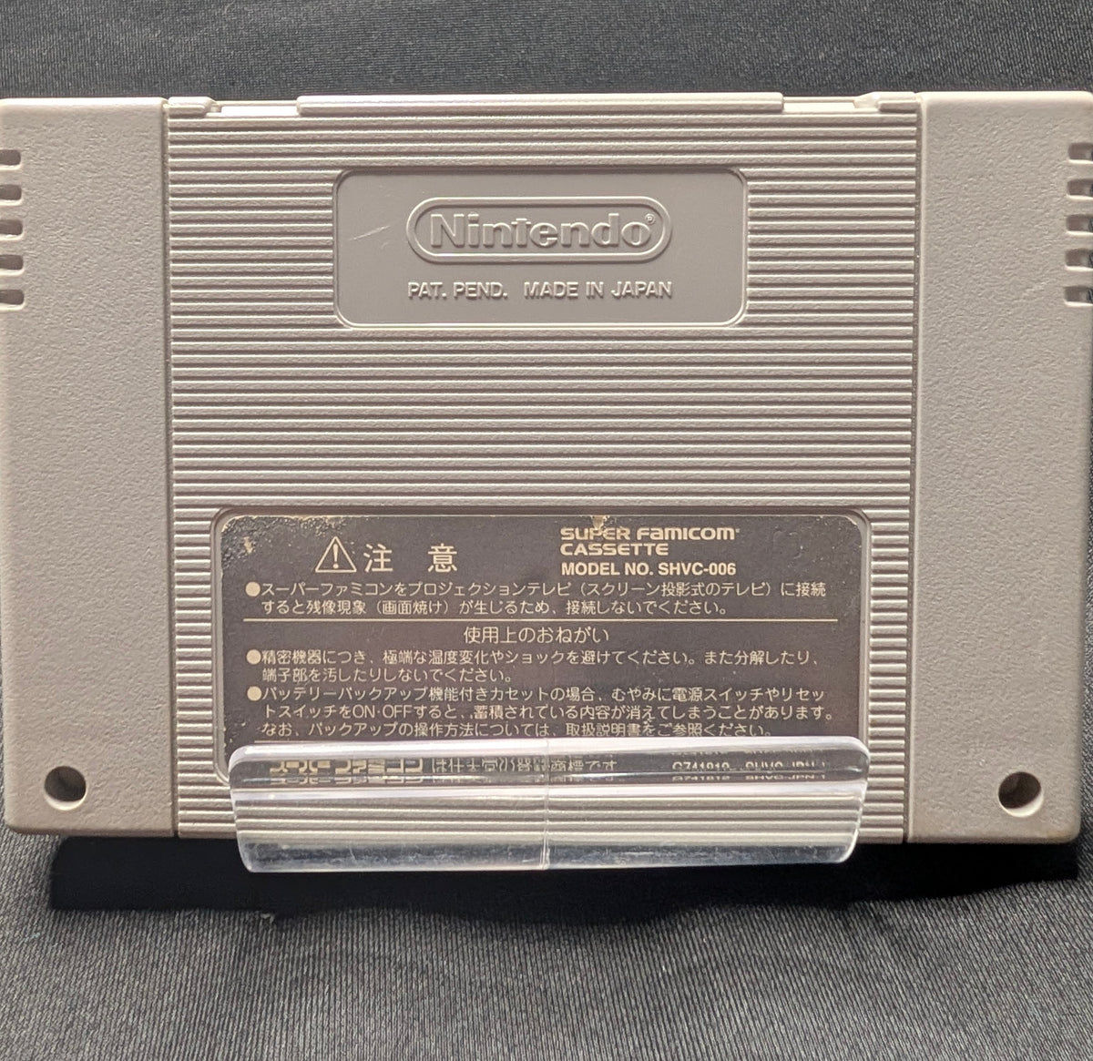 Rockman X3  (Cart Only)