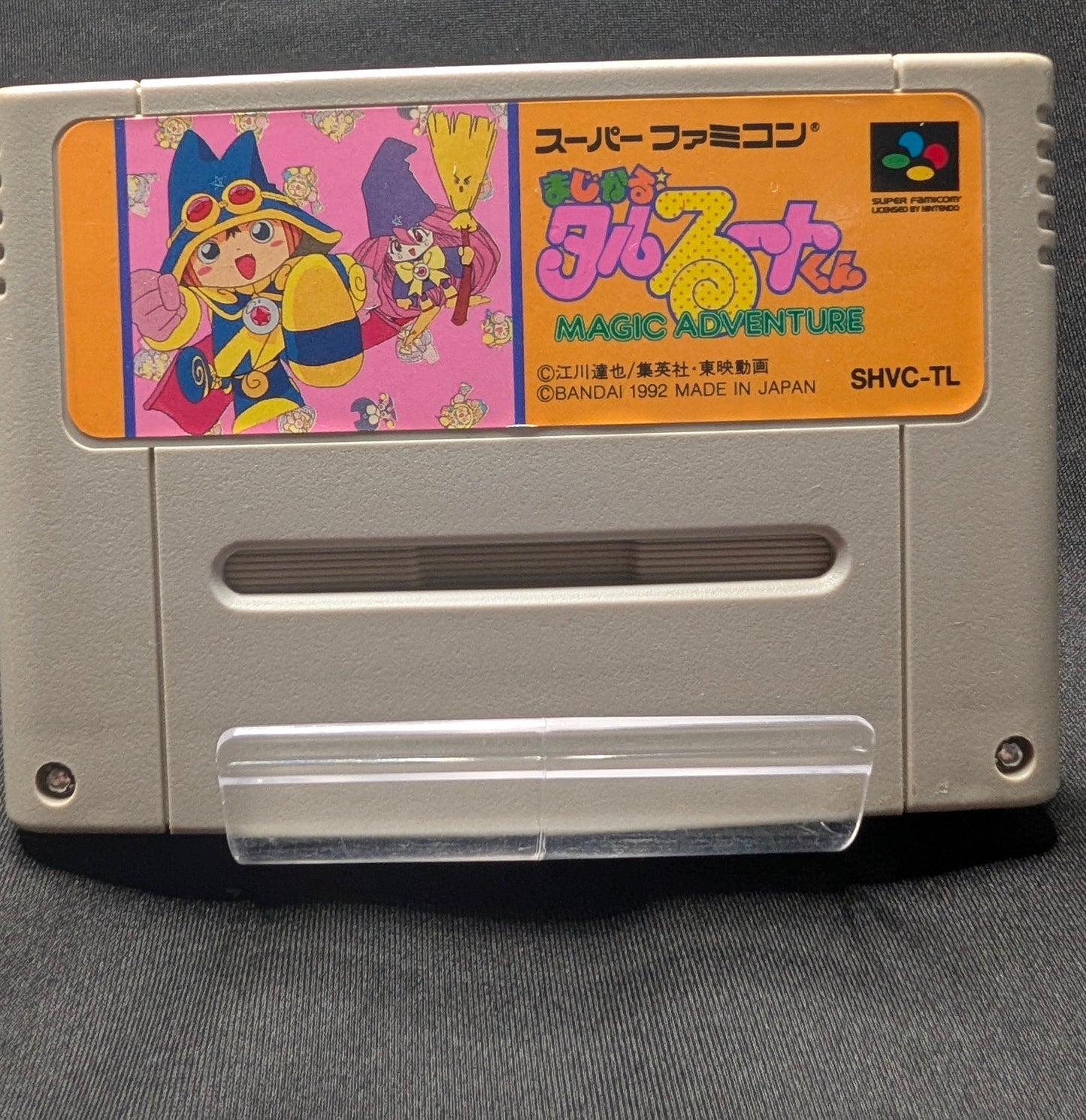 Magical Tarurūto-kun: Magic Adventure (Cart Only)
