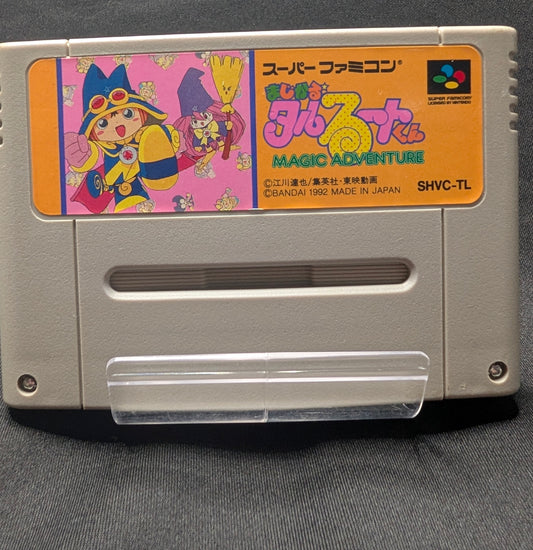 Magical Tarurūto-kun: Magic Adventure (Cart Only)