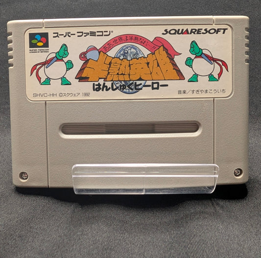 Hanjuku Eiyuu: Aa, Sekaiyo Hanjukunare (Cart Only)