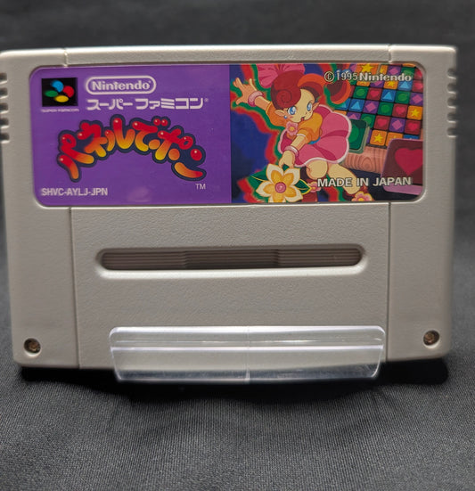 Panel de Pon (Cart Only)