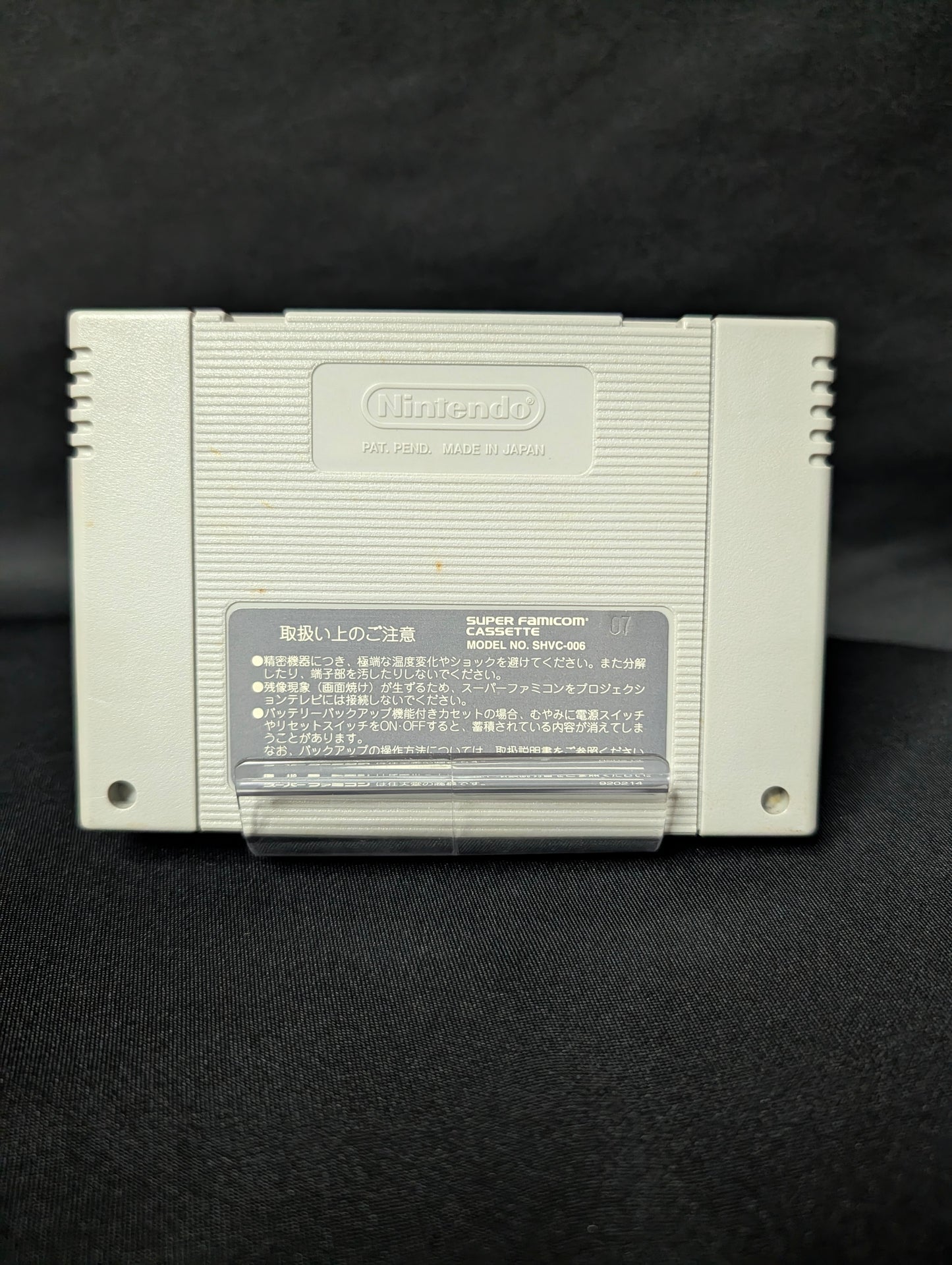 Street Fighter II (Cart Only)