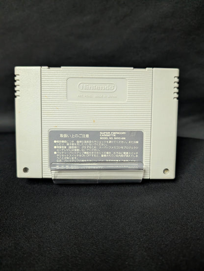 Street Fighter II (Cart Only)