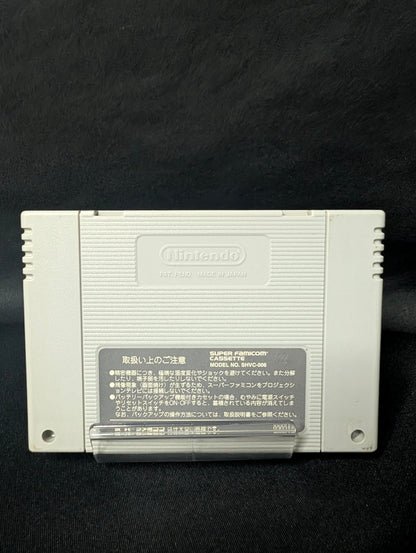 Chrono Trigger (Cart Only)