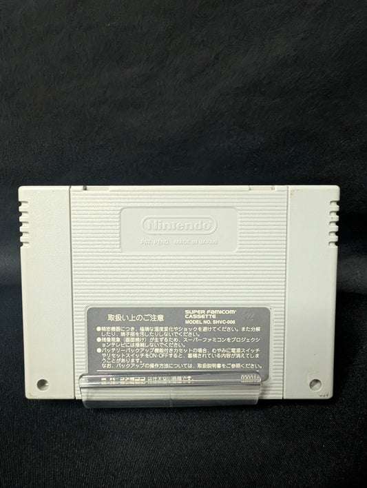 Chrono Trigger (Cart Only)